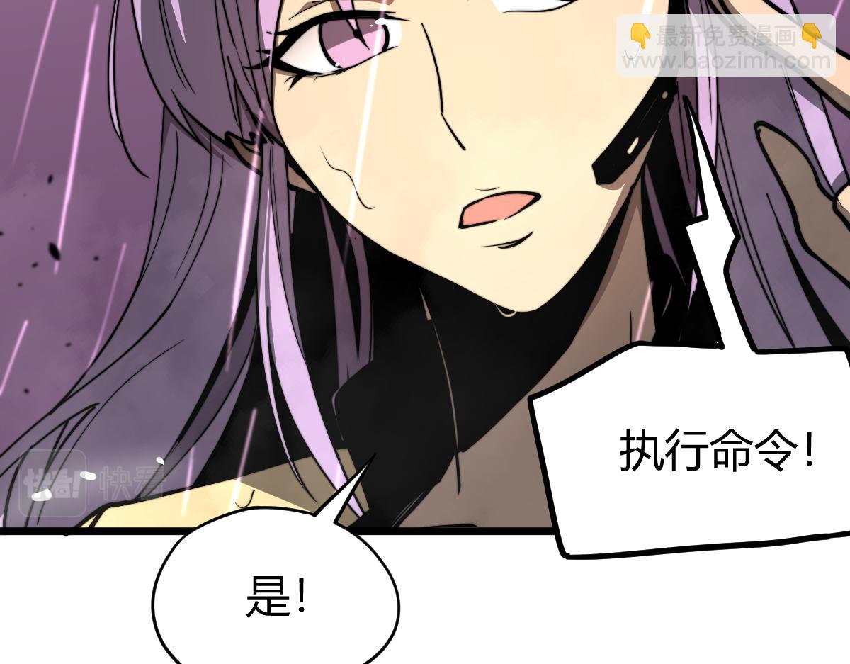 040话 灭妖灾雾起(1/4)-第40话