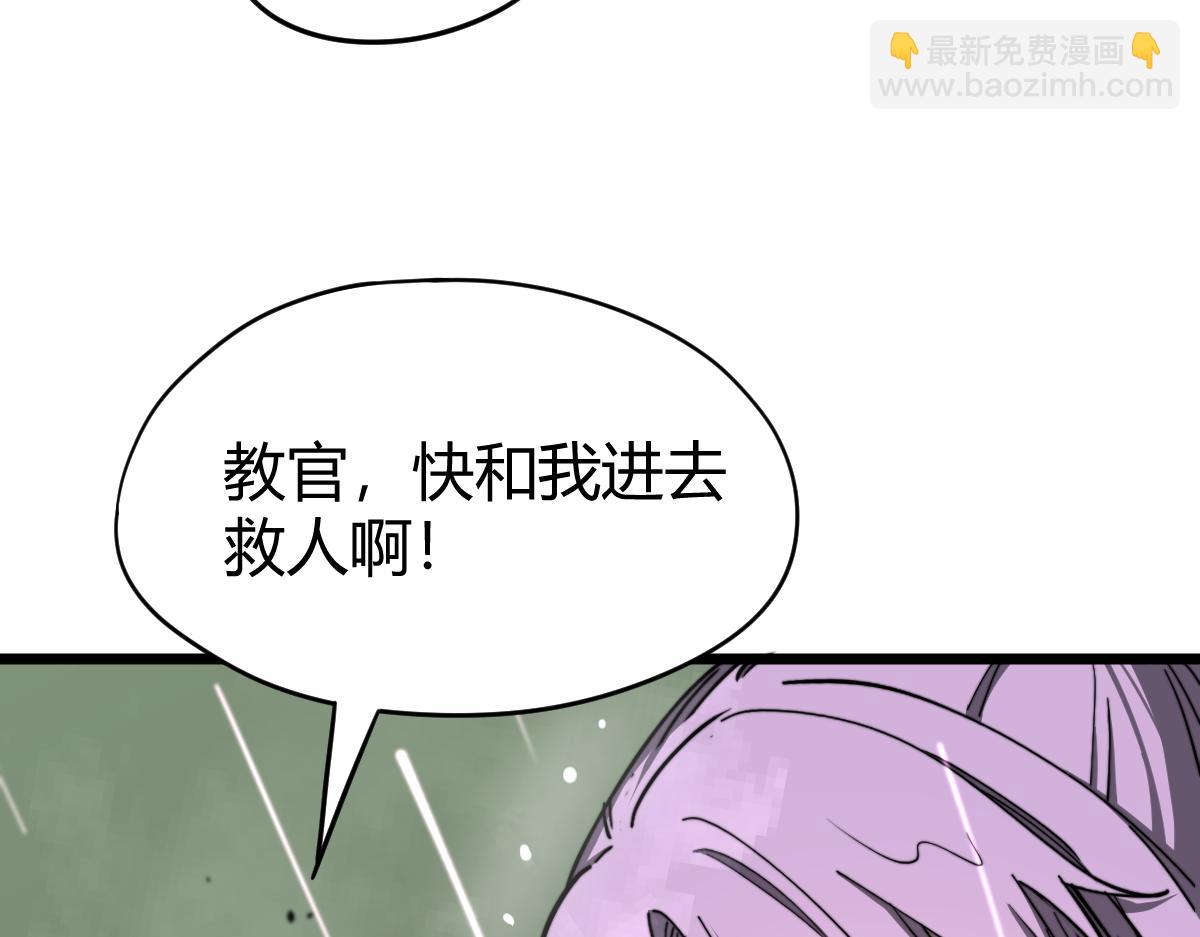 040话 灭妖灾雾起(1/4)-第40话