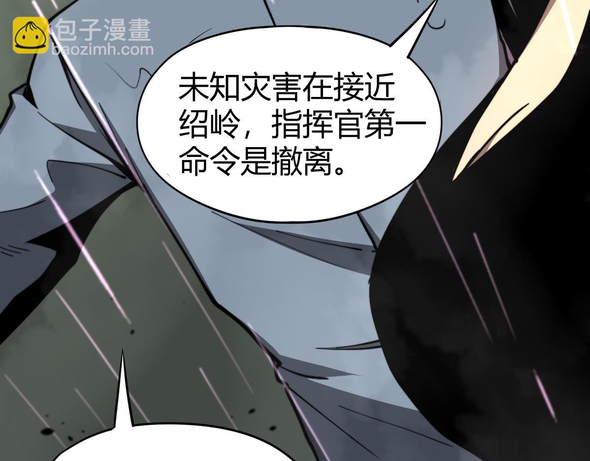 040话 灭妖灾雾起(1/4)-第40话