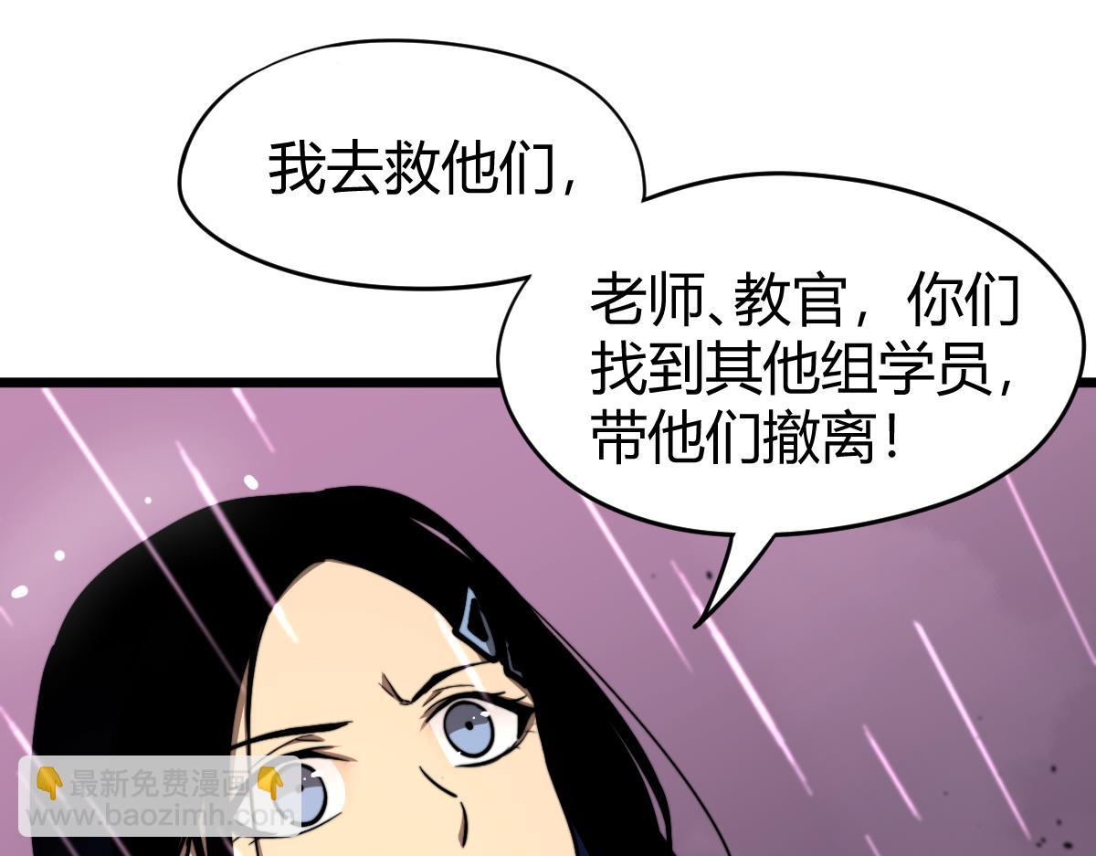040话 灭妖灾雾起(1/4)-第40话