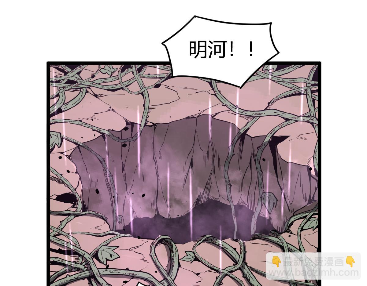 040话 灭妖灾雾起(1/4)-第40话