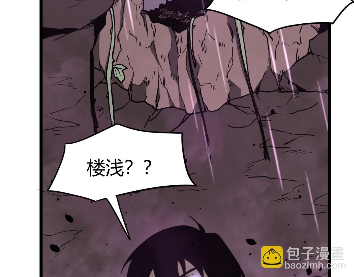 040话 灭妖灾雾起(1/4)-第40话