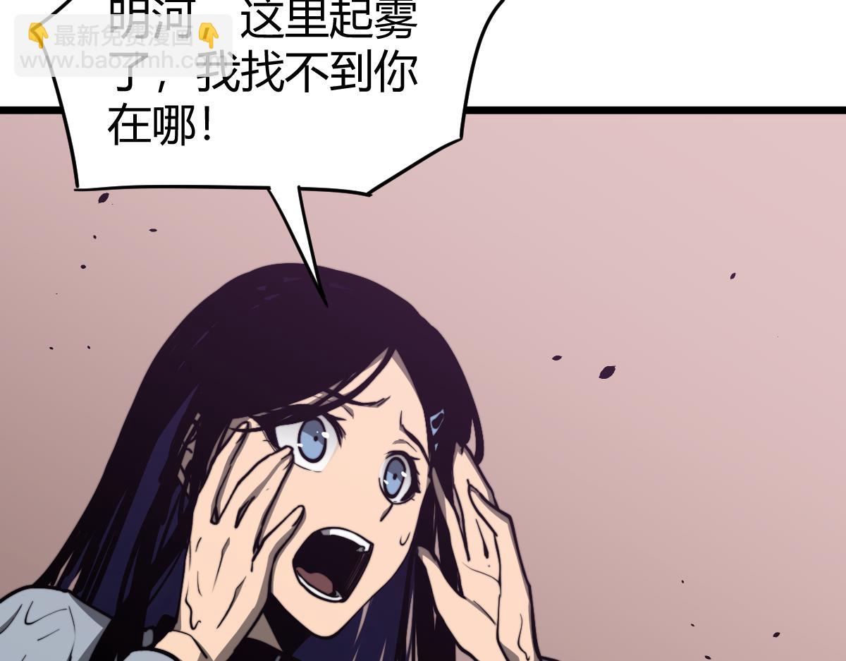 040话 灭妖灾雾起(1/4)-第40话