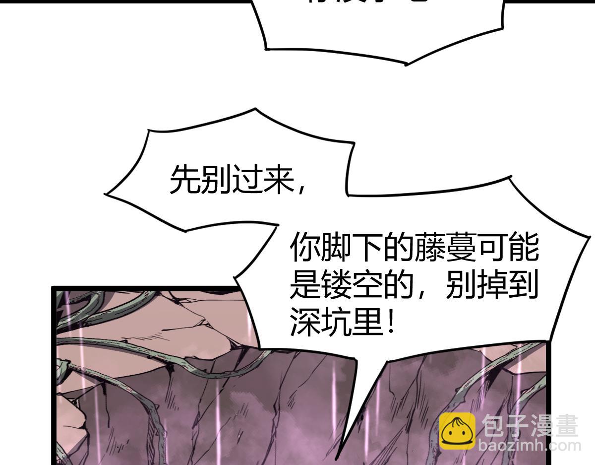 040话 灭妖灾雾起(1/4)-第40话