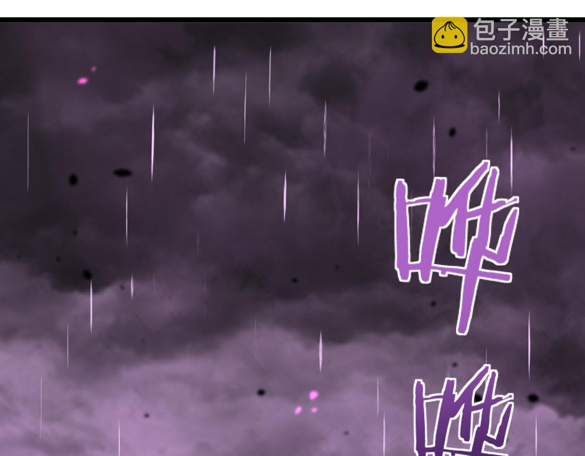 040话 灭妖灾雾起(1/4)-第40话