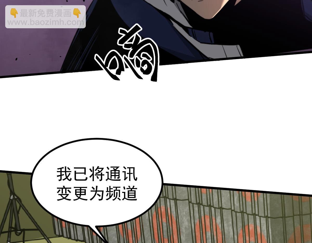 042话 教官行动，方琴牺牲(1/4)-第42话