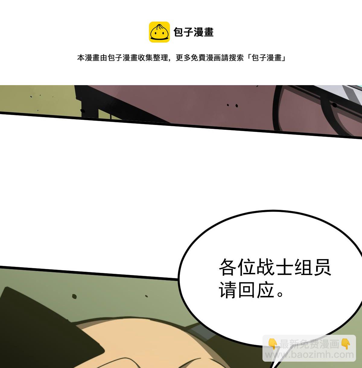 042话 教官行动，方琴牺牲(1/4)-第42话
