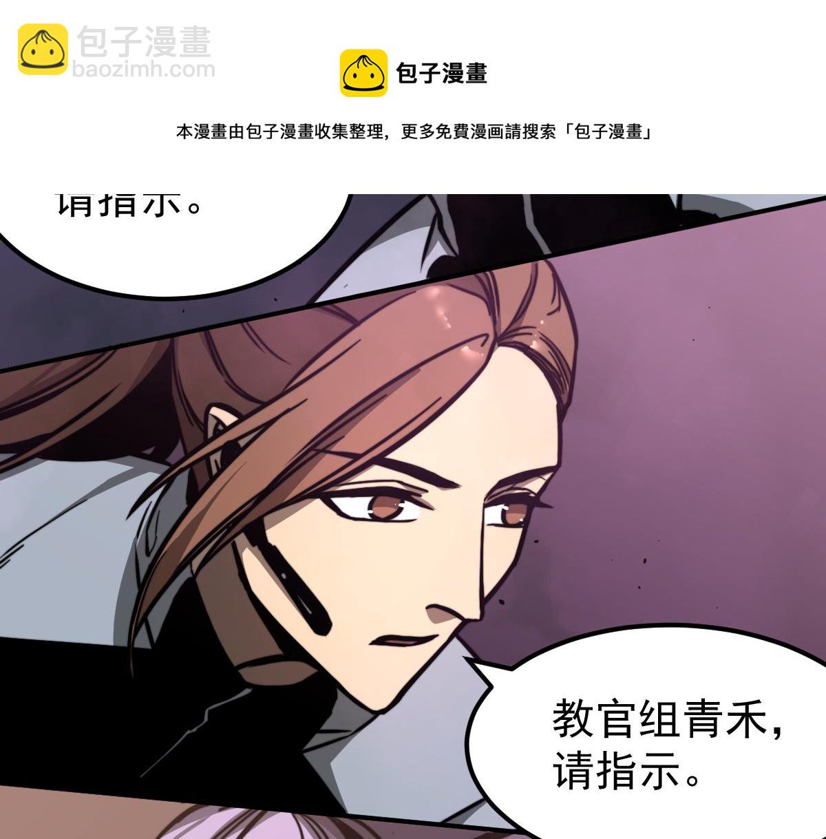 042话 教官行动，方琴牺牲(1/4)-第42话
