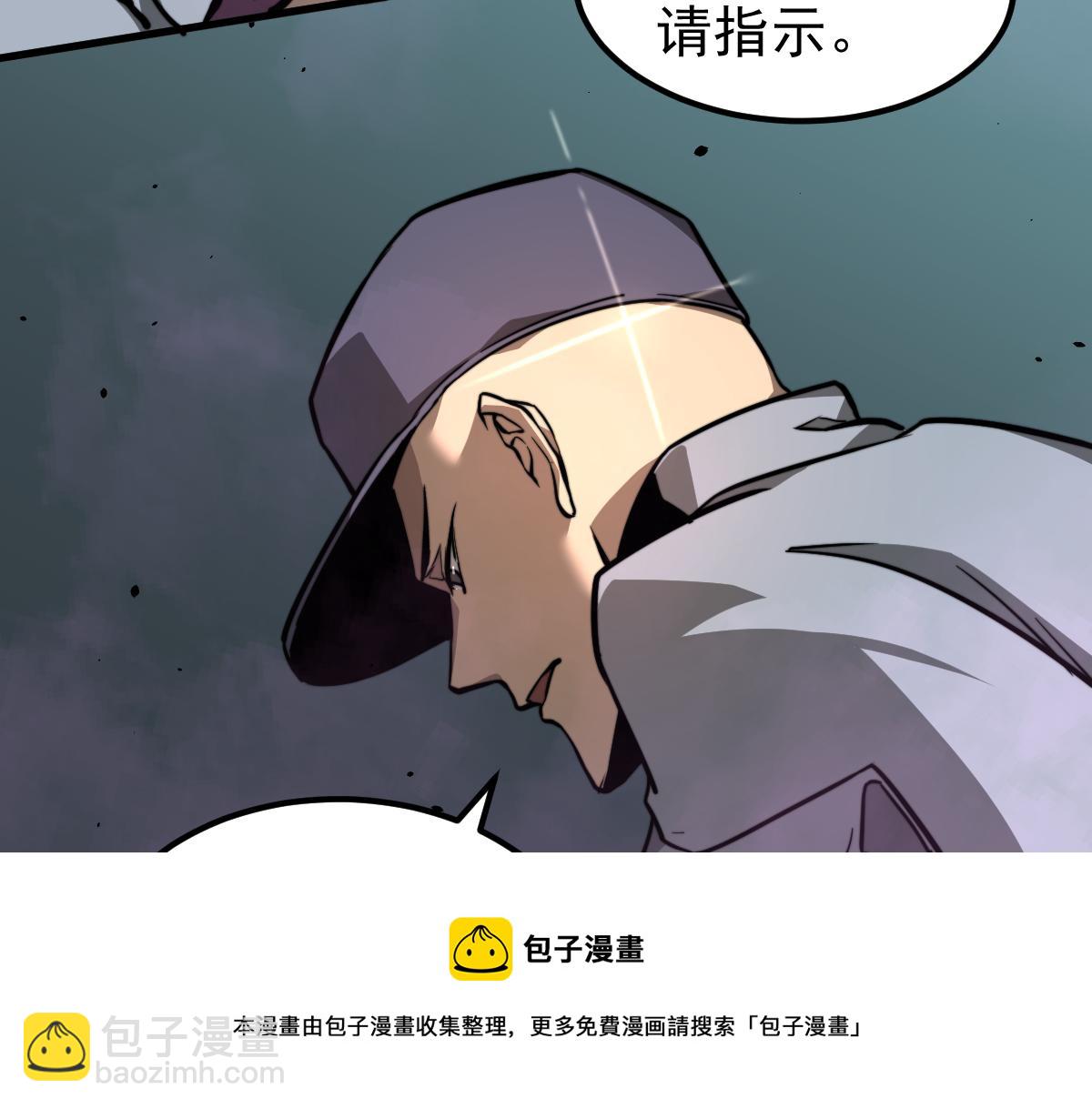042话 教官行动，方琴牺牲(1/4)-第42话