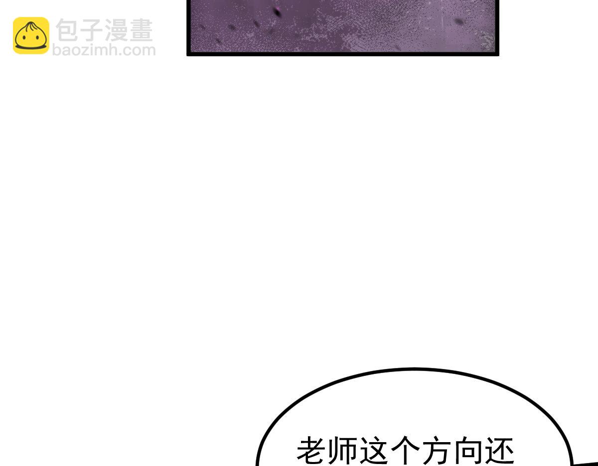 042话 教官行动，方琴牺牲(1/4)-第42话