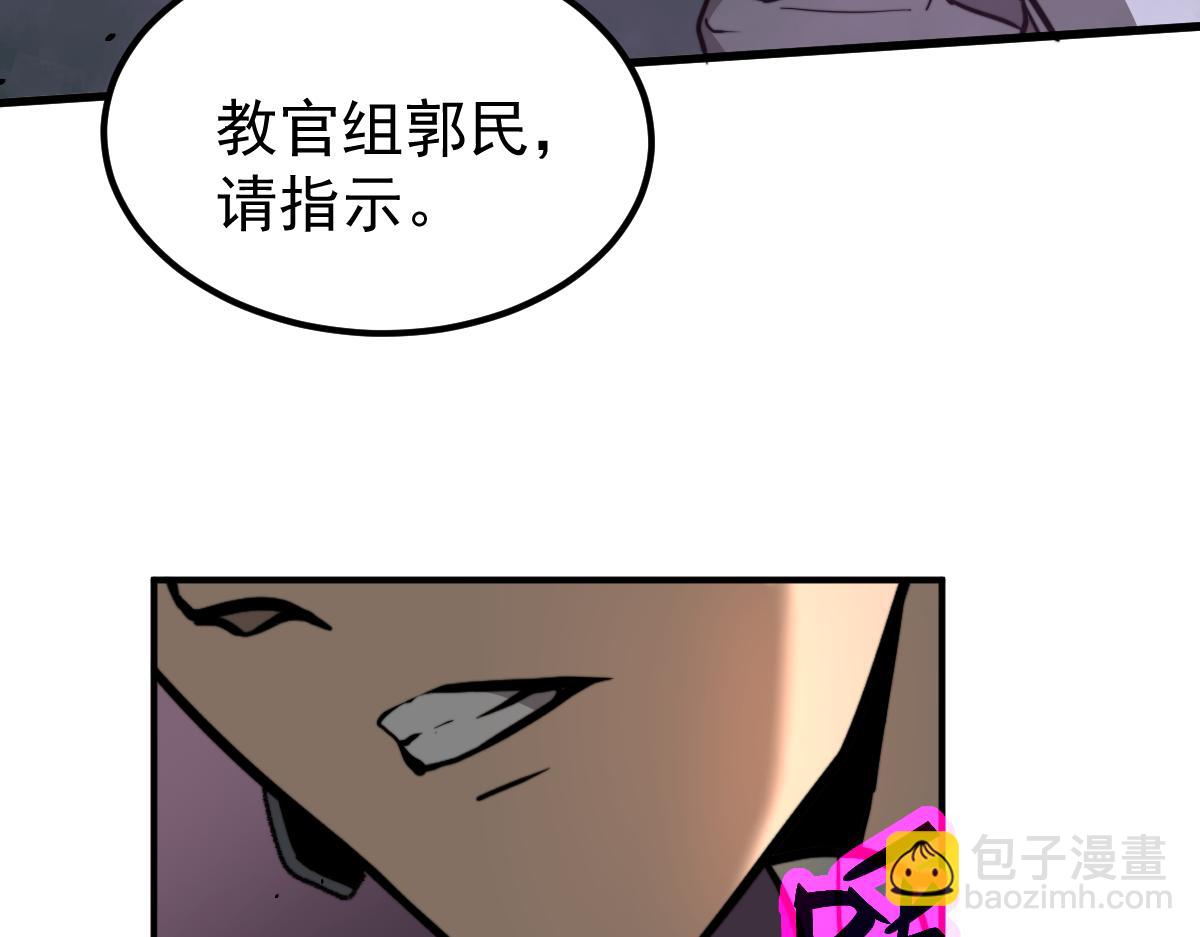 042话 教官行动，方琴牺牲(1/4)-第42话
