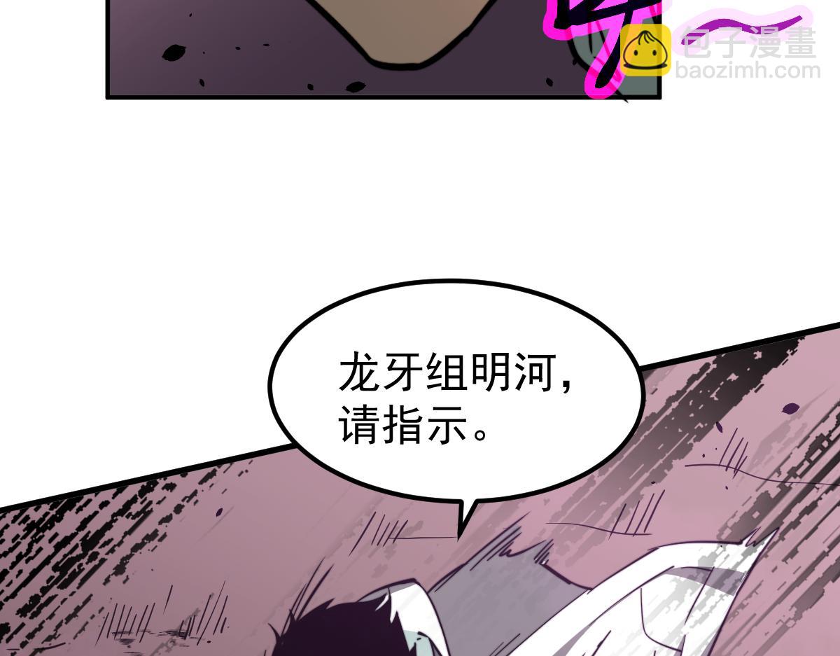 042话 教官行动，方琴牺牲(1/4)-第42话