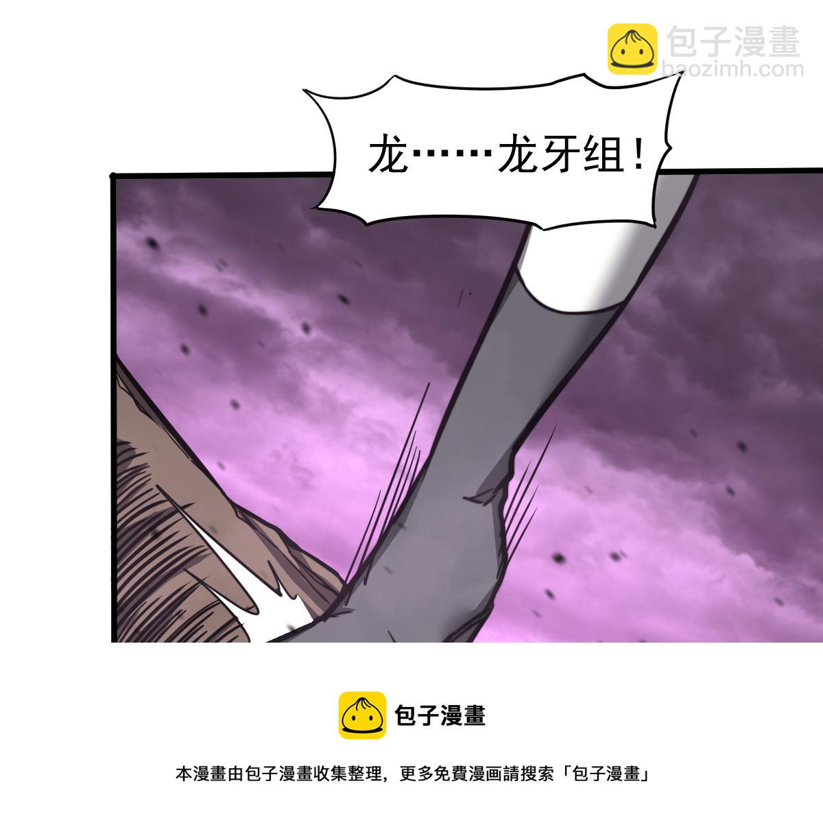 042话 教官行动，方琴牺牲(1/4)-第42话
