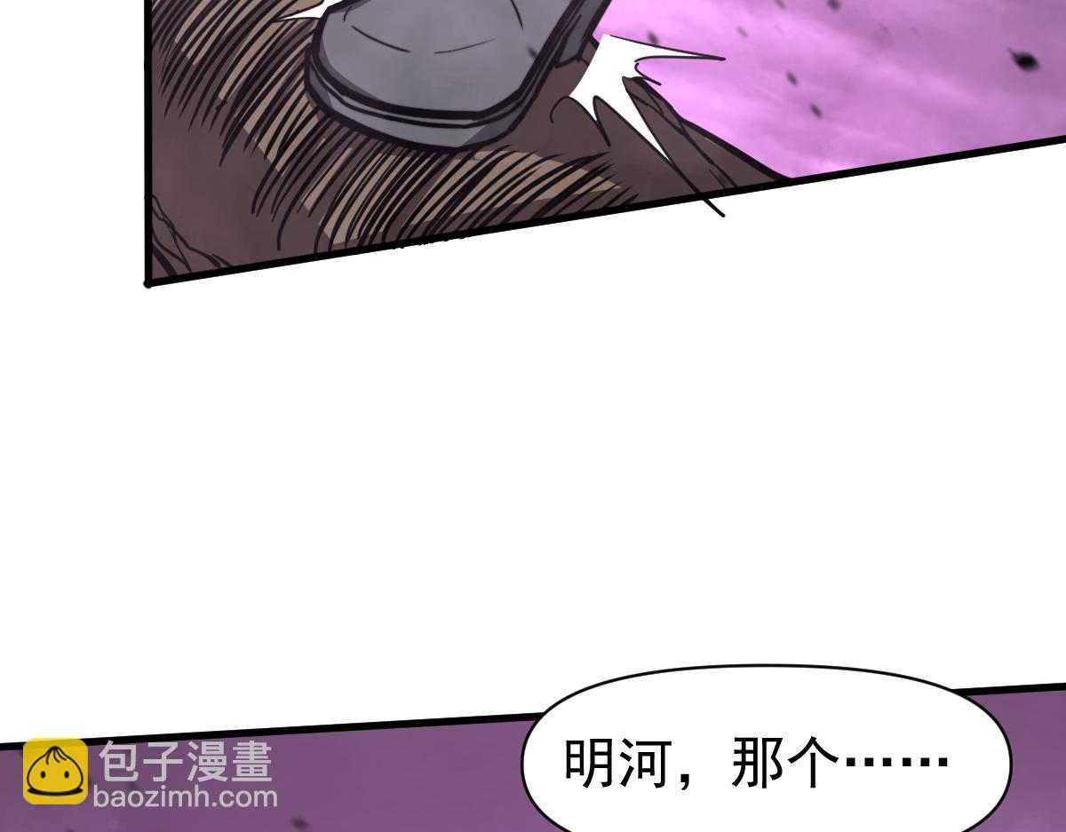 042话 教官行动，方琴牺牲(1/4)-第42话