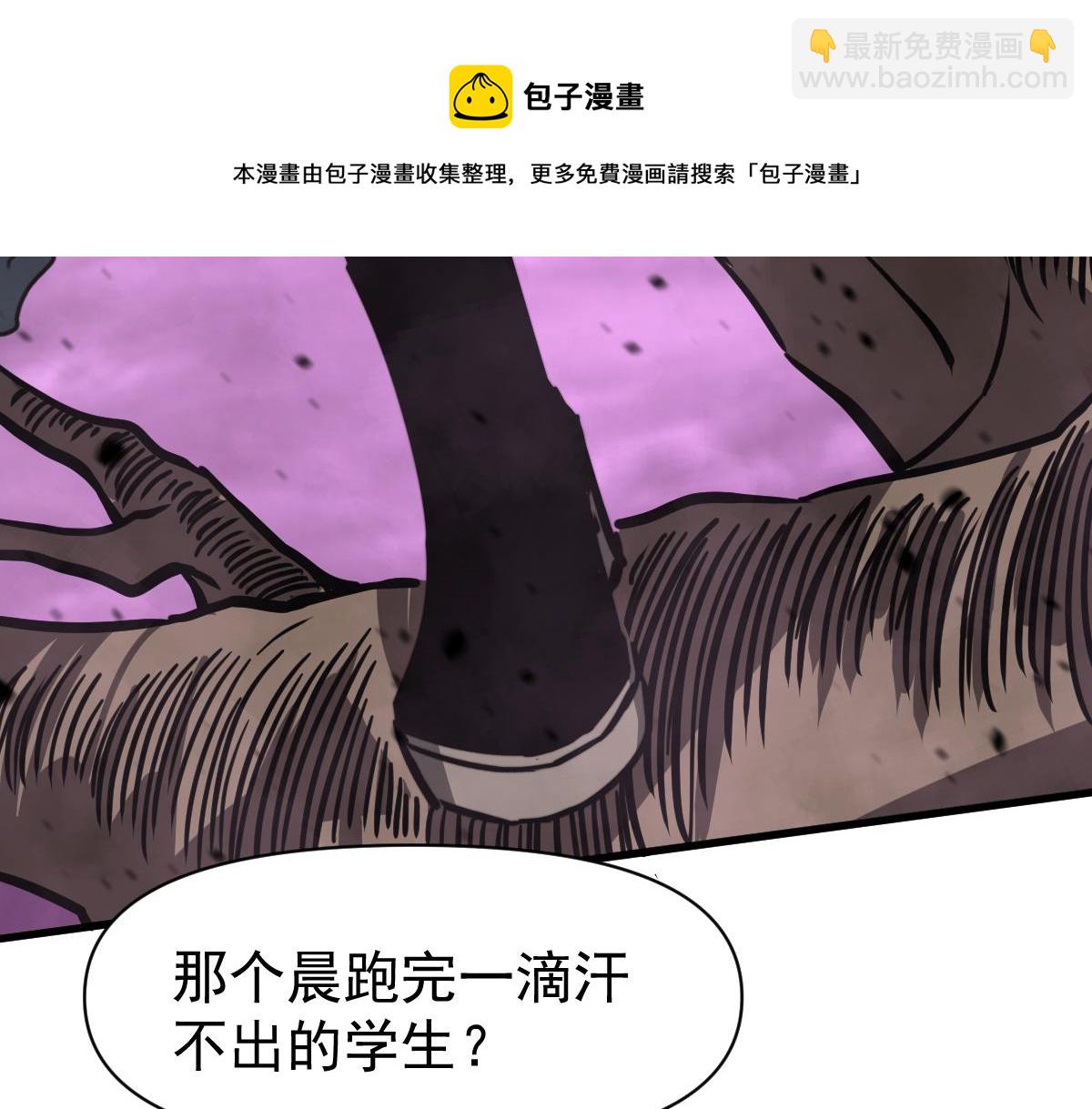 042话 教官行动，方琴牺牲(1/4)-第42话