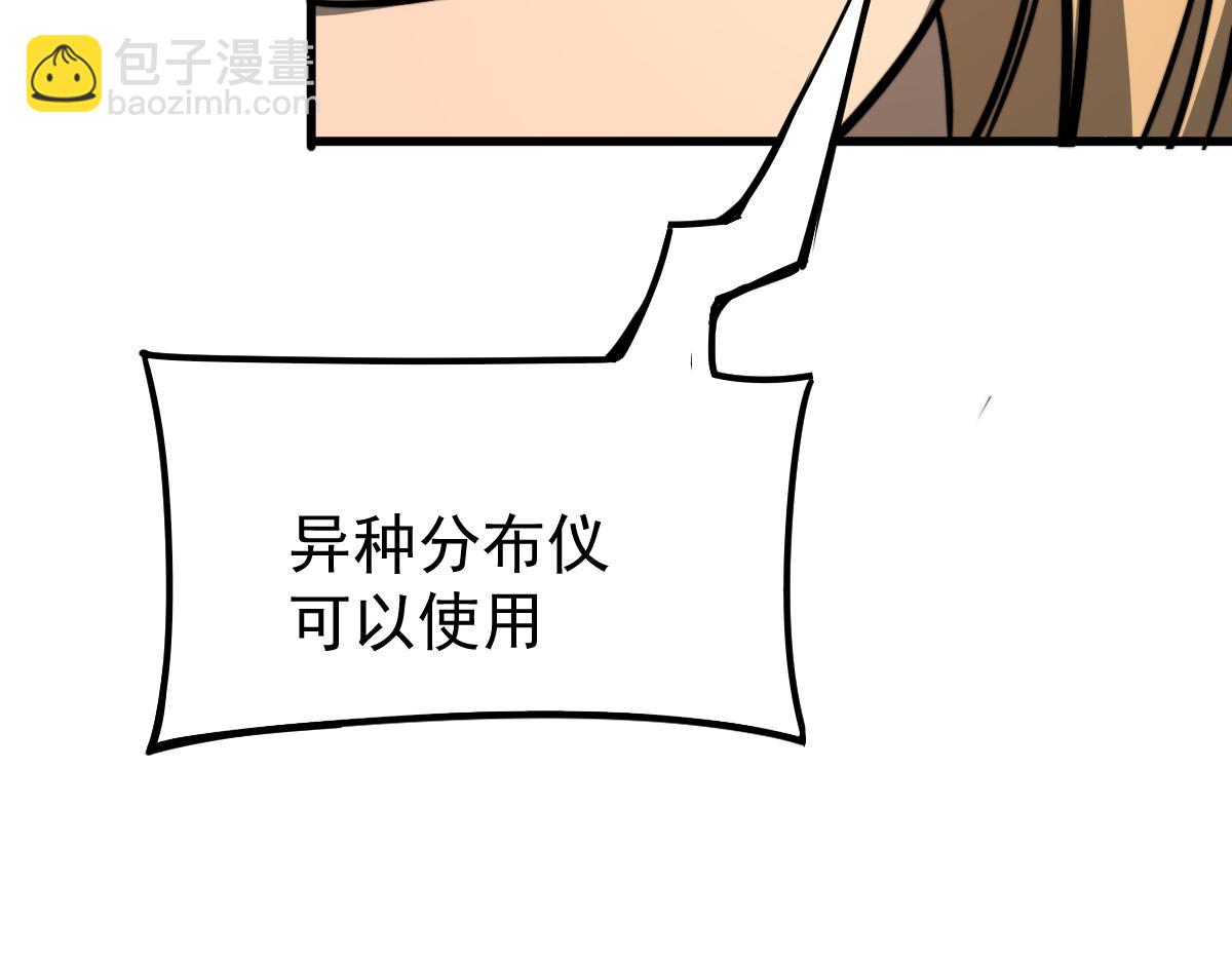 042话 教官行动，方琴牺牲(1/4)-第42话
