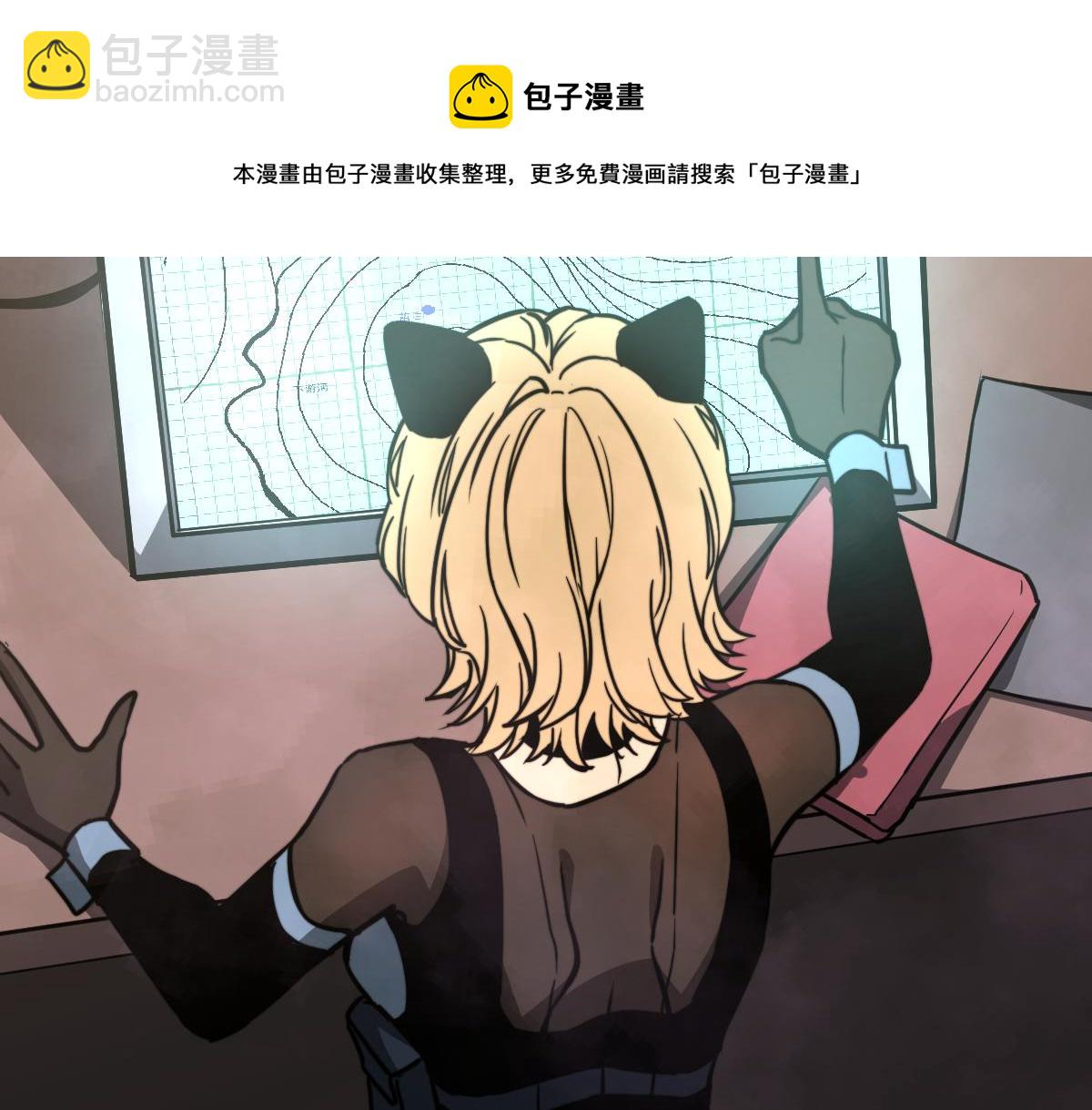 042话 教官行动，方琴牺牲(1/4)-第42话