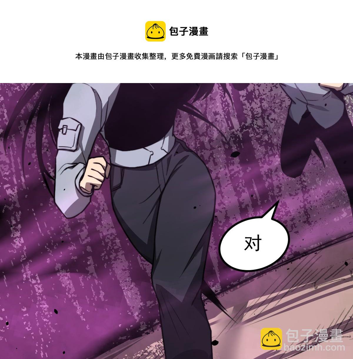 042话 教官行动，方琴牺牲(1/4)-第42话
