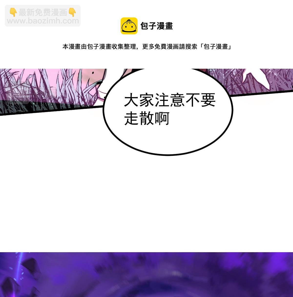 042话 教官行动，方琴牺牲(1/4)-第42话