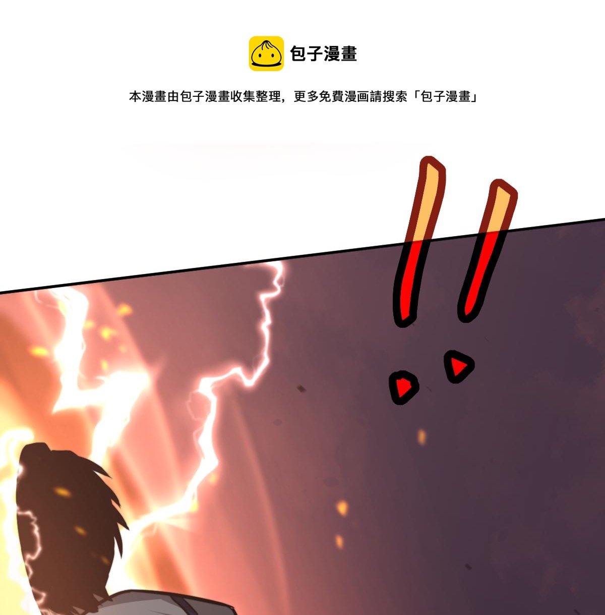 044话 误闯虫洞井(1/5)-第44话