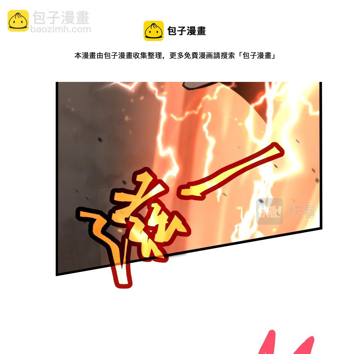 044话 误闯虫洞井(1/5)-第44话