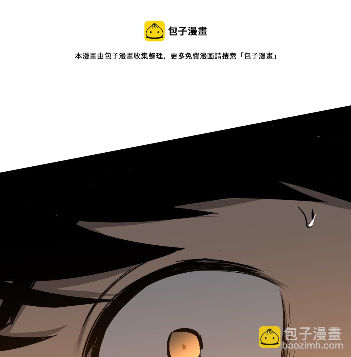 044话 误闯虫洞井(1/5)-第44话