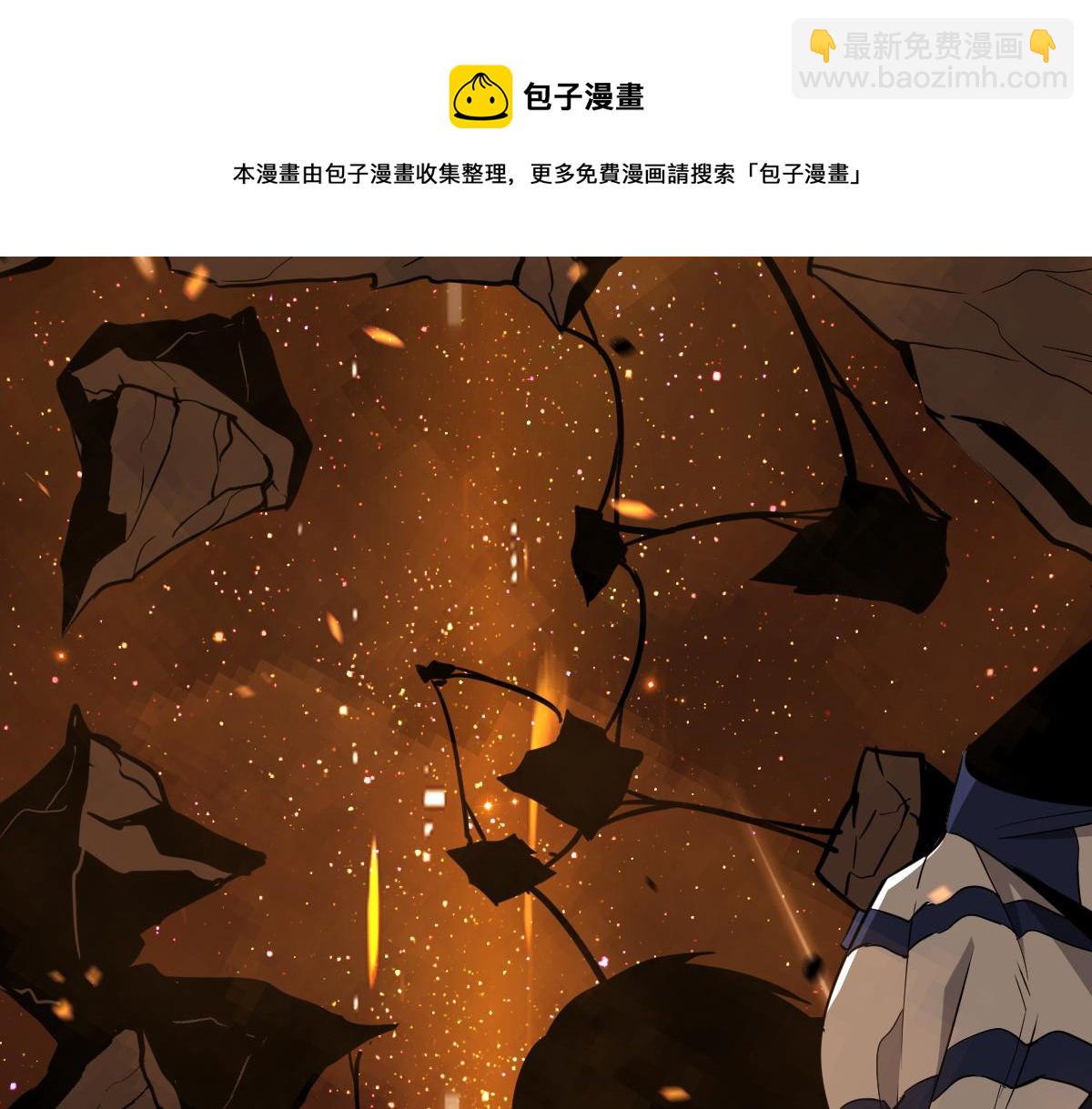 044话 误闯虫洞井(1/5)-第44话