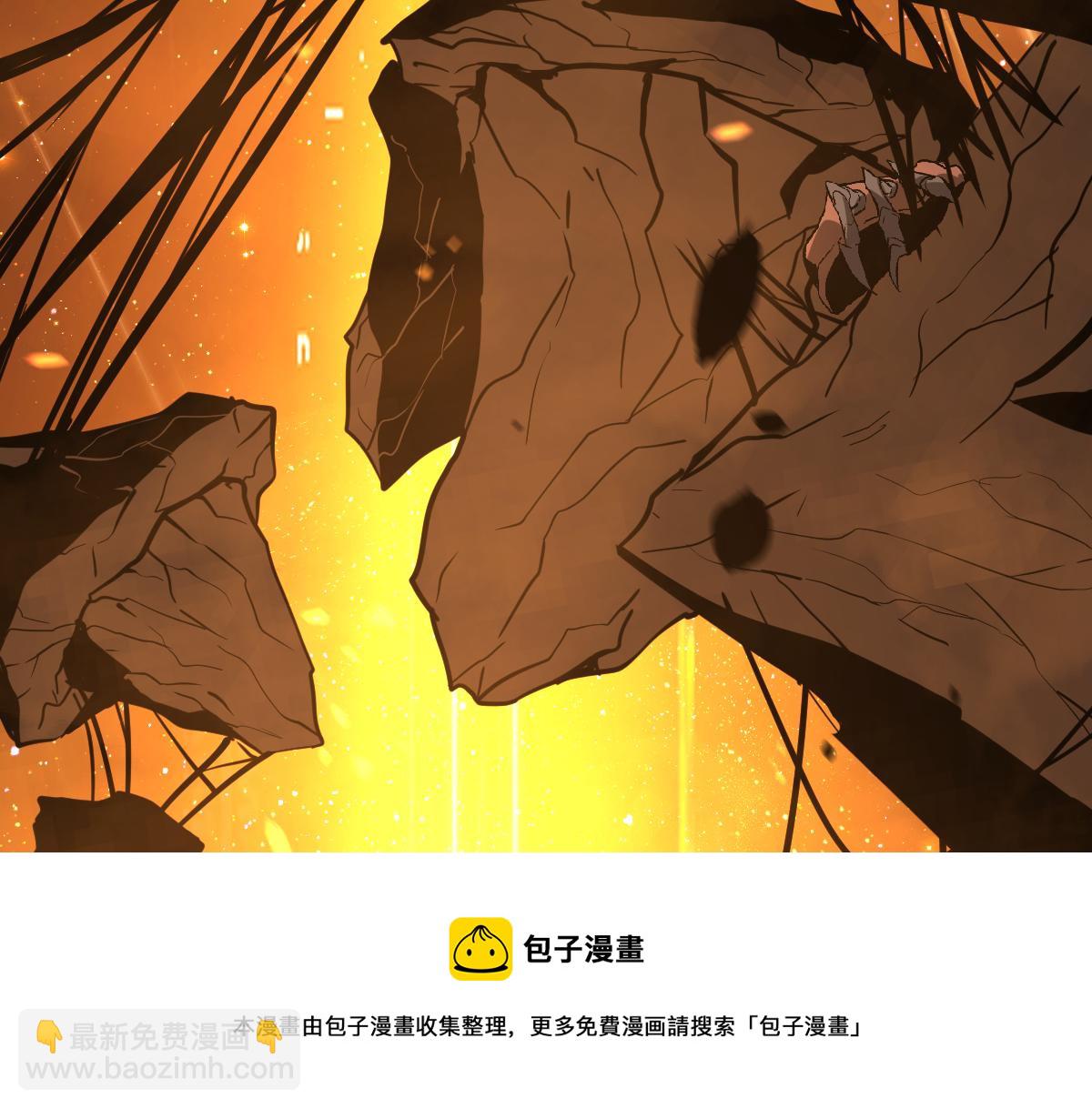 044话 误闯虫洞井(1/5)-第44话