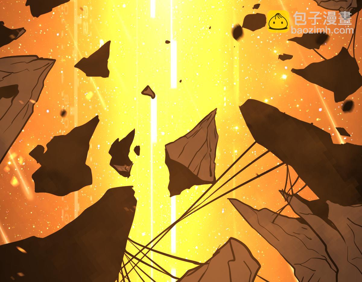 044话 误闯虫洞井(1/5)-第44话