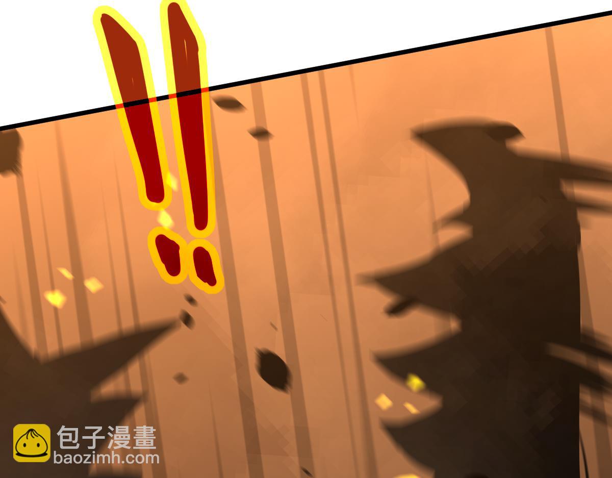 044话 误闯虫洞井(1/5)-第44话