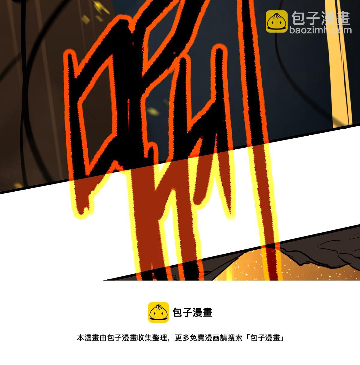 044话 误闯虫洞井(1/5)-第44话