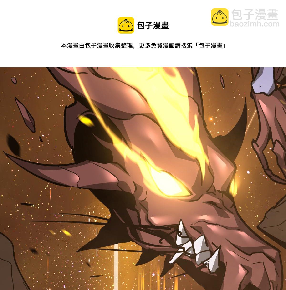044话 误闯虫洞井(1/5)-第44话