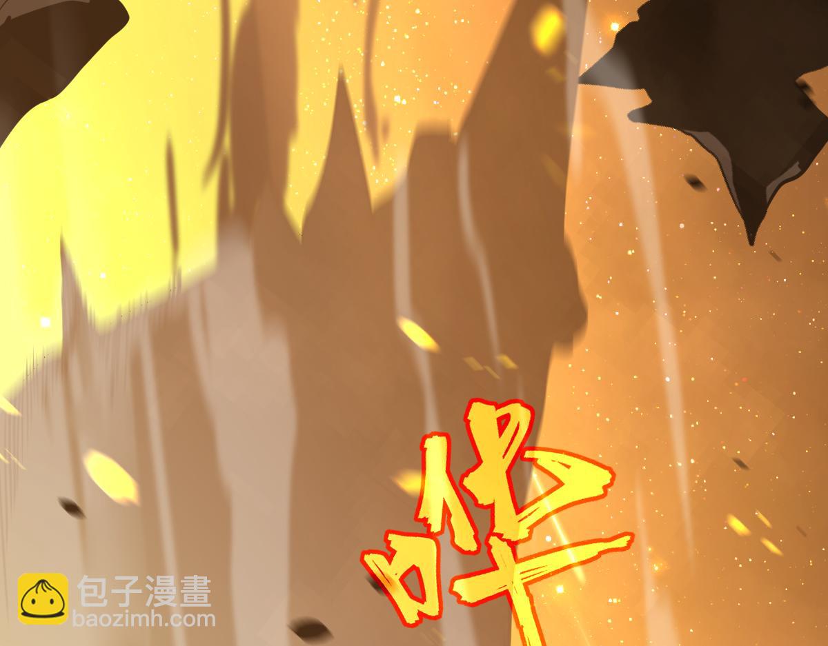 044话 误闯虫洞井(1/5)-第44话