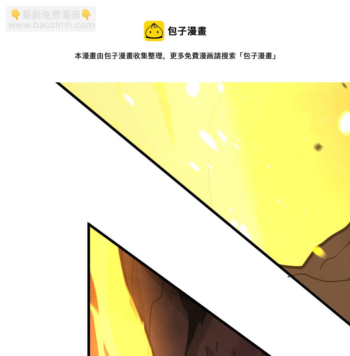 044话 误闯虫洞井(1/5)-第44话