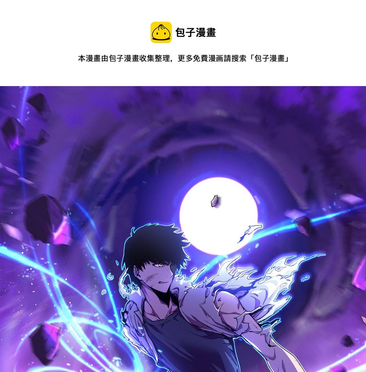 046话 灭妖母得命滴！(1/5)-第46话