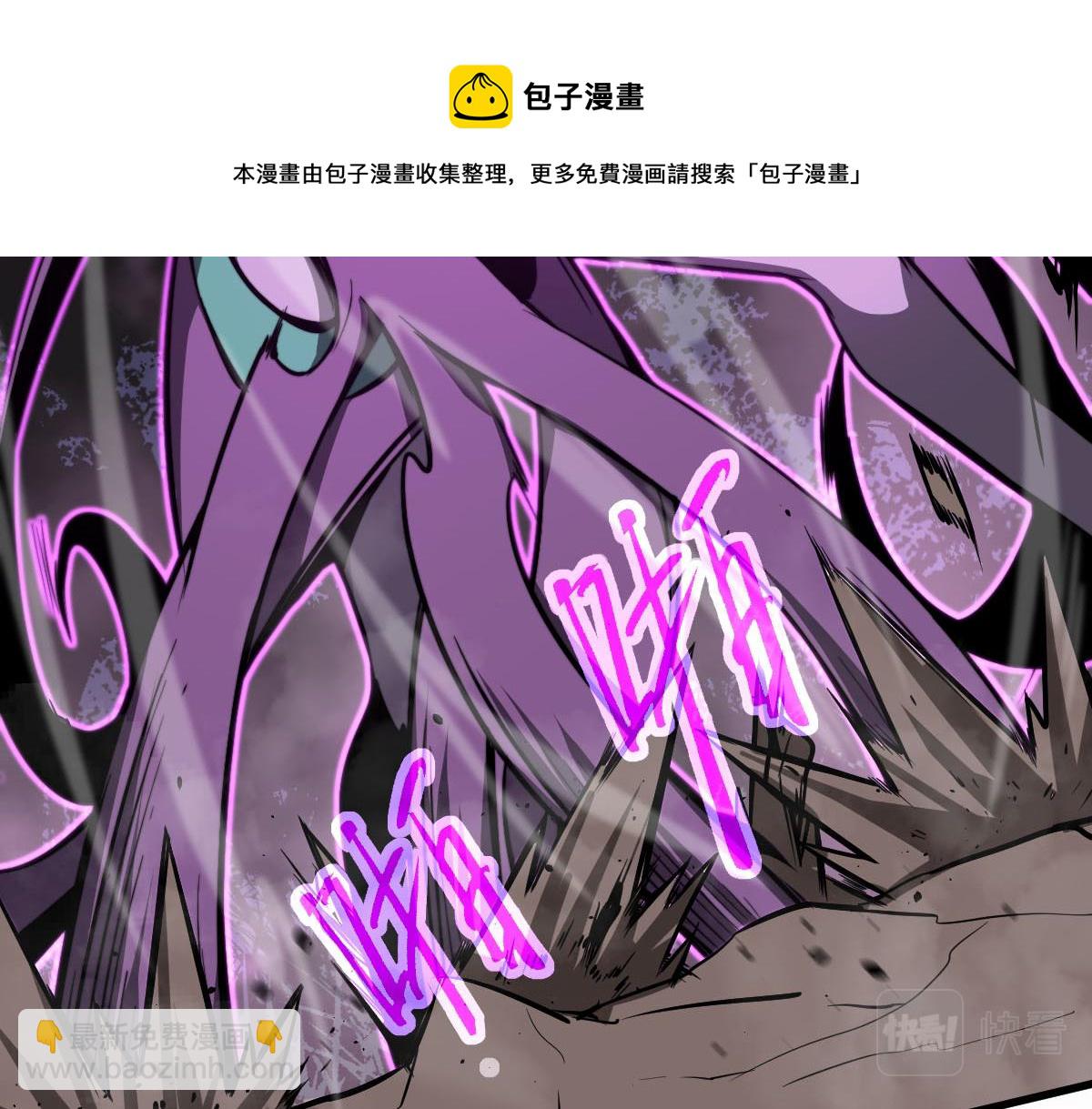 046话 灭妖母得命滴！(1/5)-第46话
