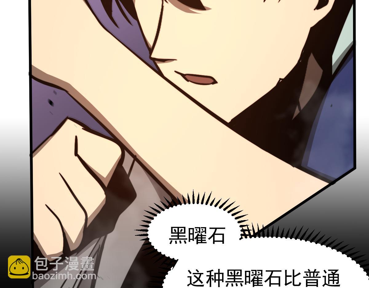 046话 灭妖母得命滴！(1/5)-第46话