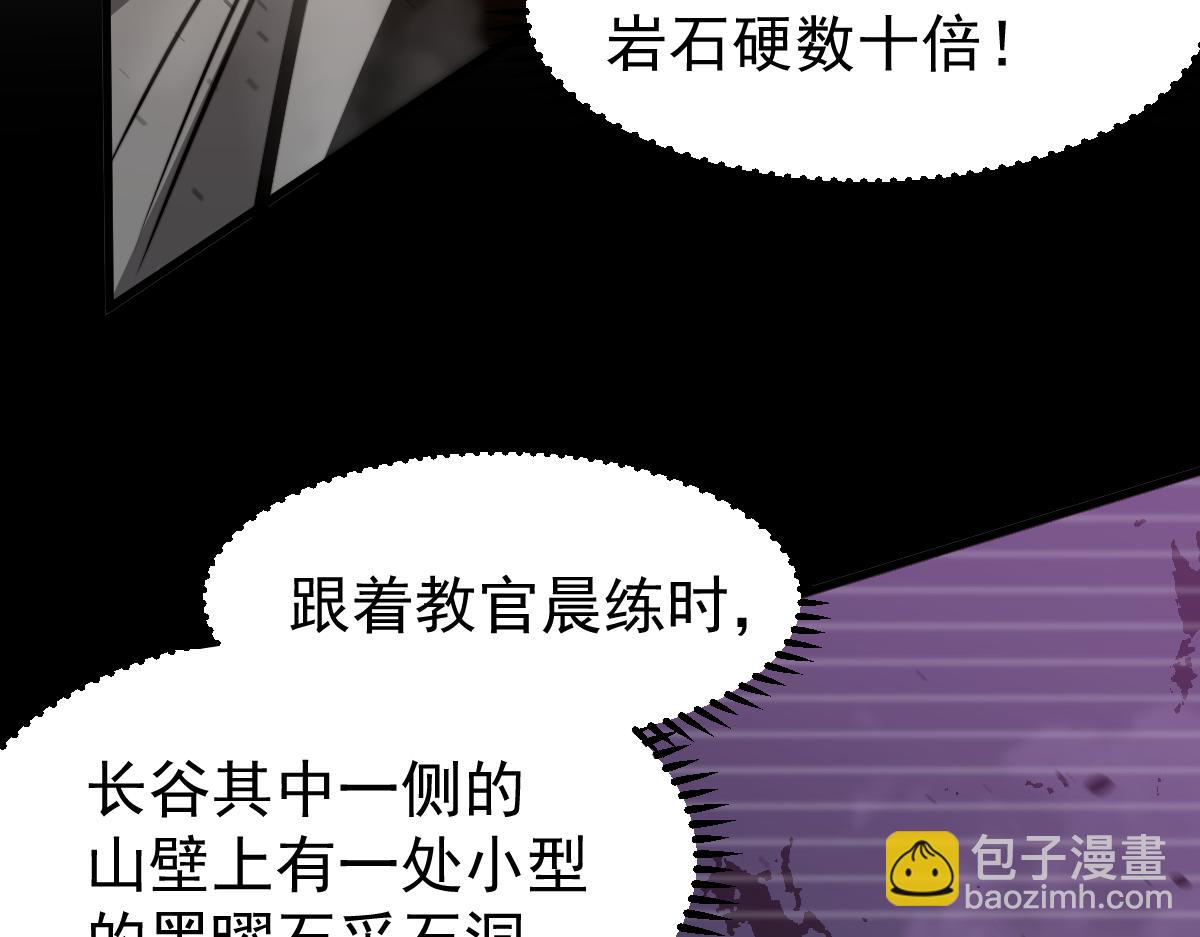 046话 灭妖母得命滴！(1/5)-第46话