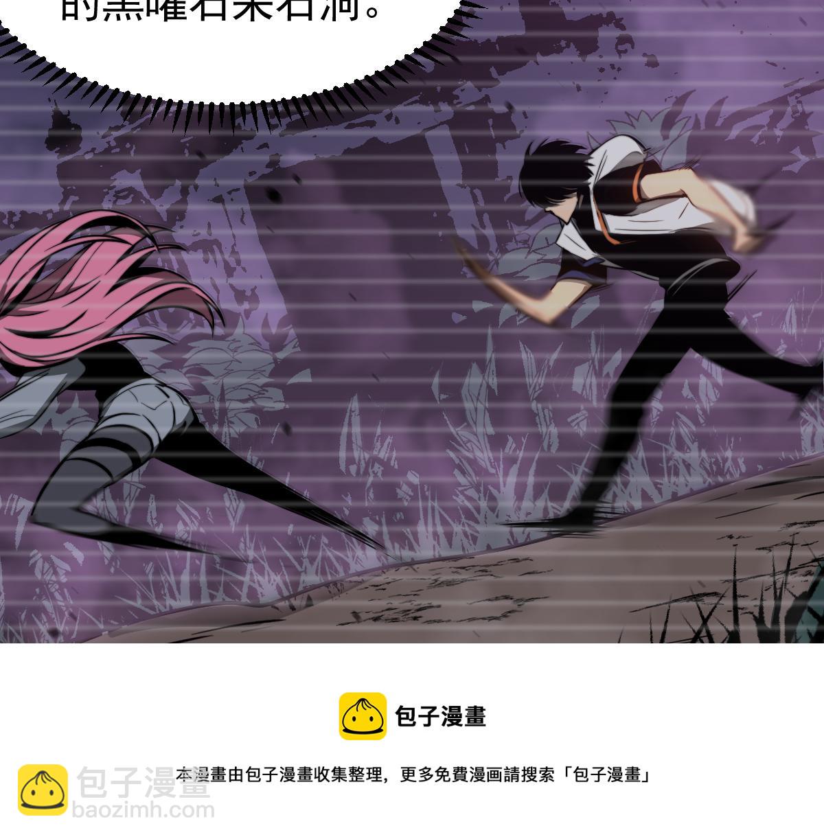 046话 灭妖母得命滴！(1/5)-第46话