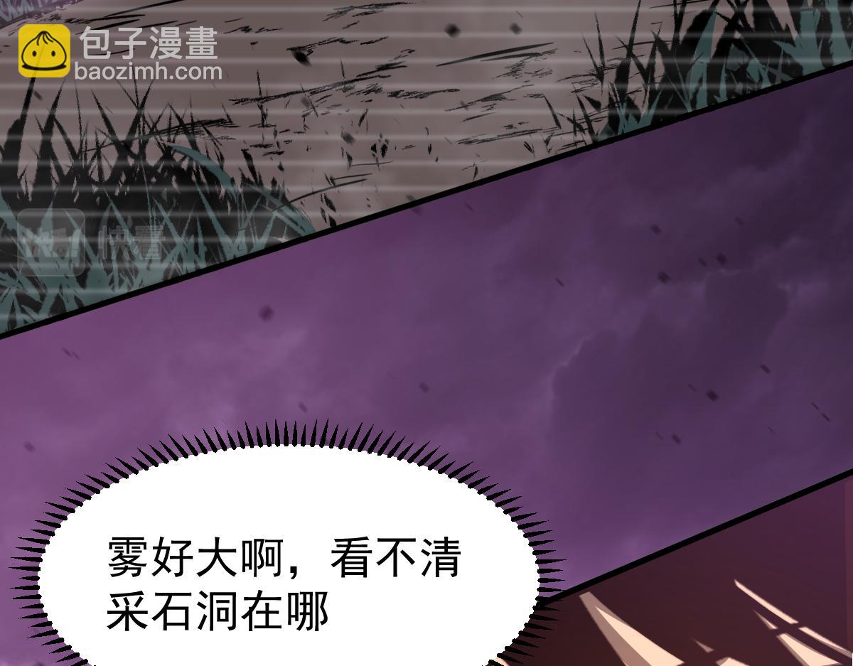 046话 灭妖母得命滴！(1/5)-第46话
