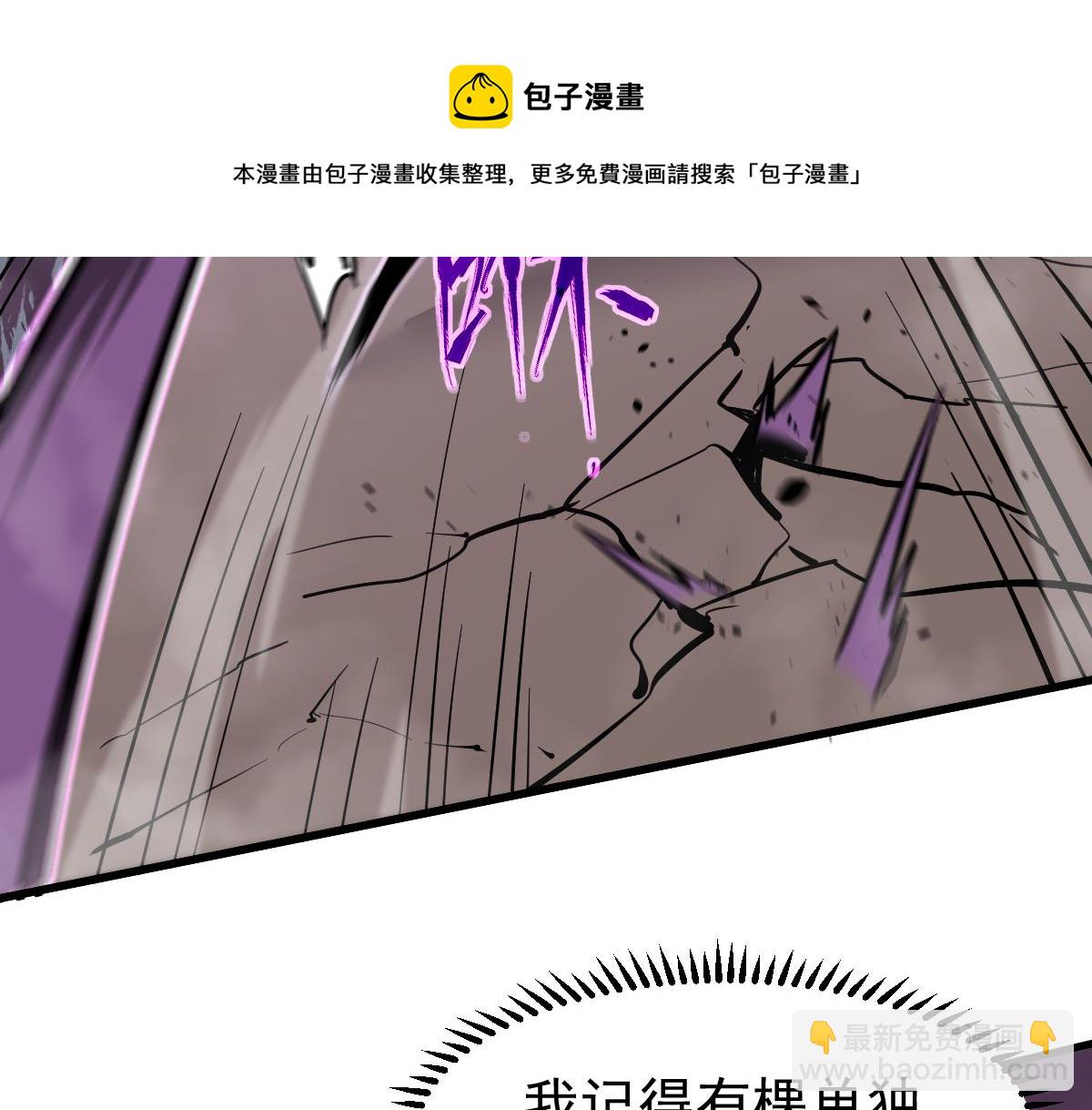 046话 灭妖母得命滴！(1/5)-第46话