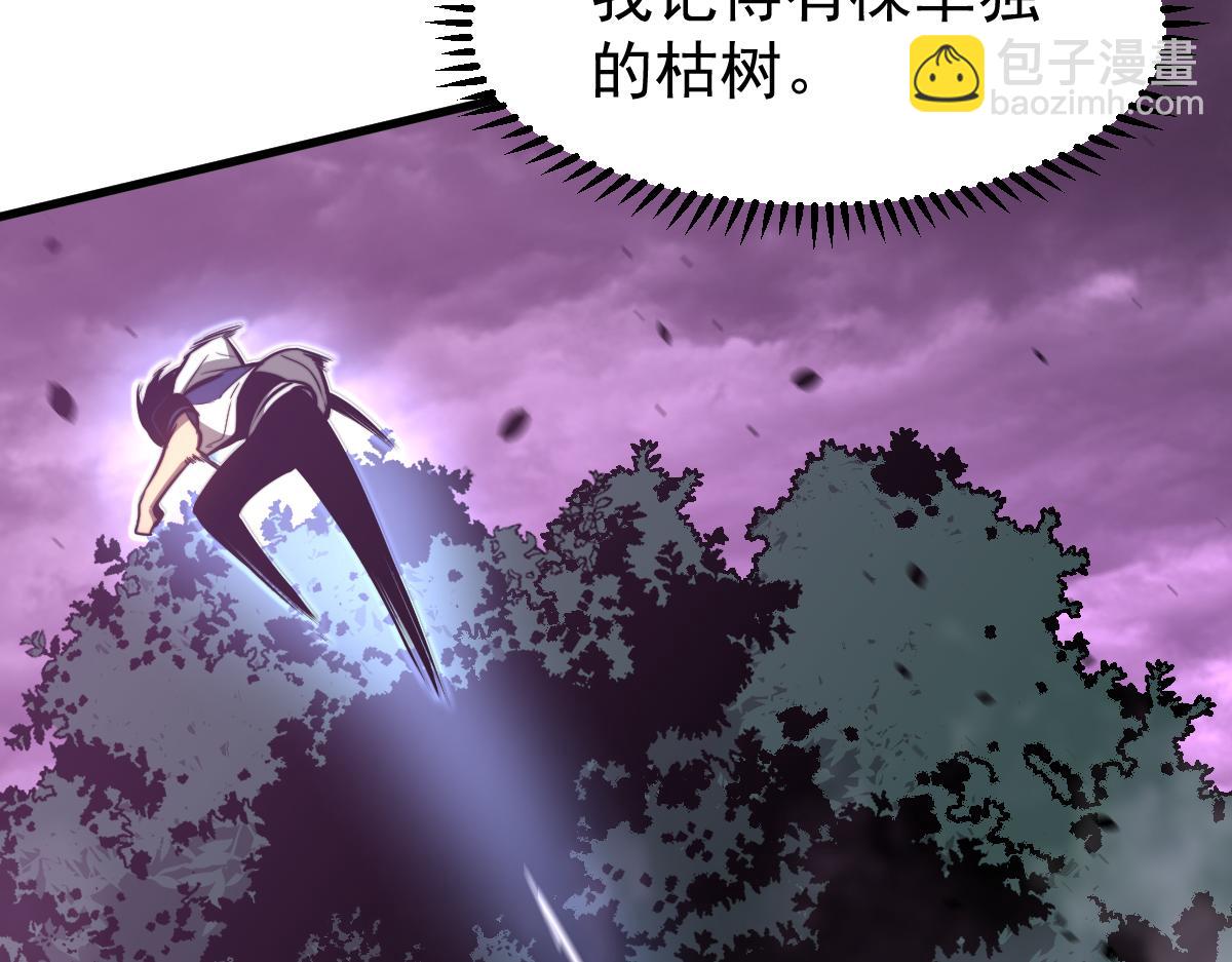 046话 灭妖母得命滴！(1/5)-第46话