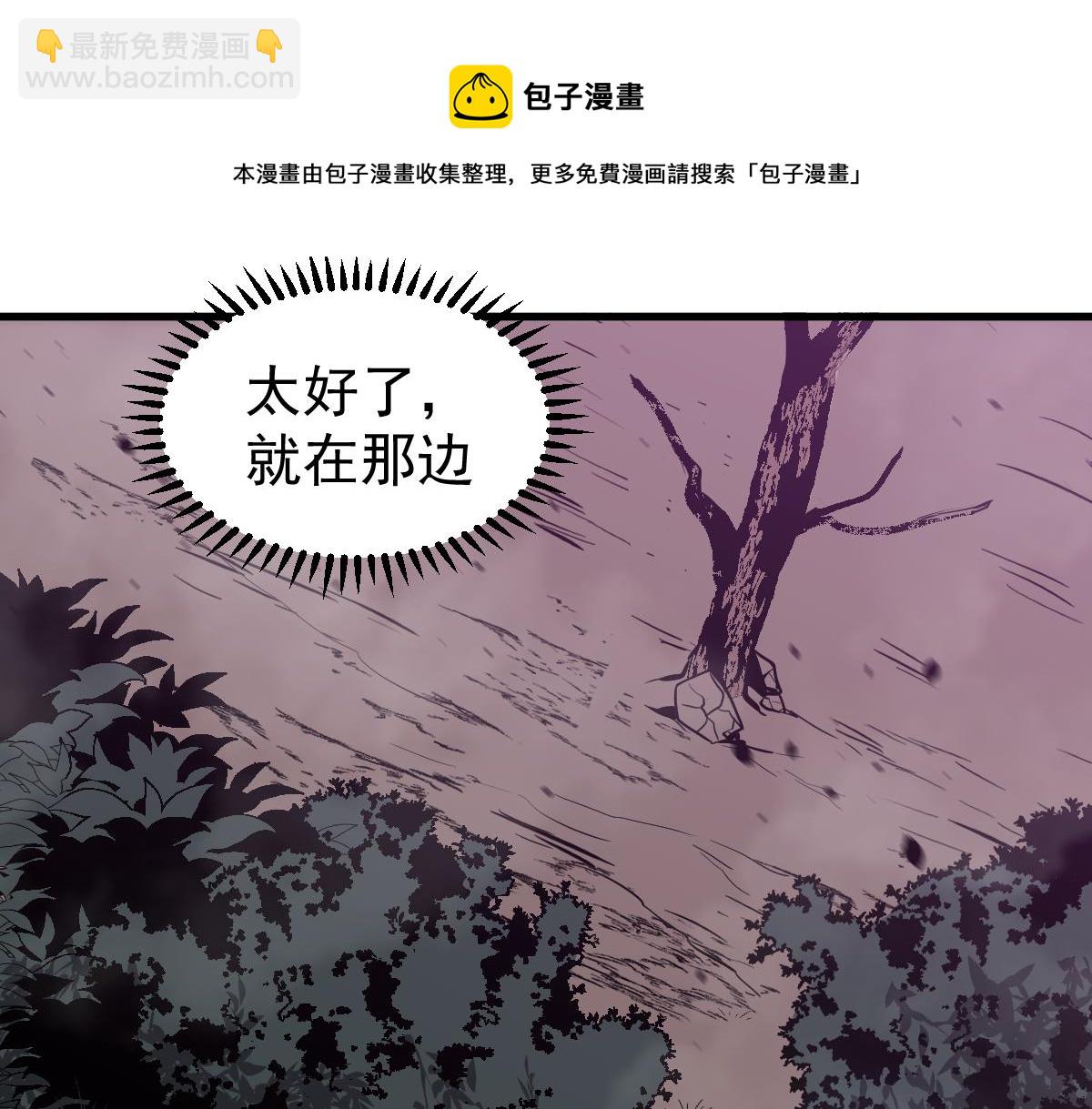 046话 灭妖母得命滴！(1/5)-第46话