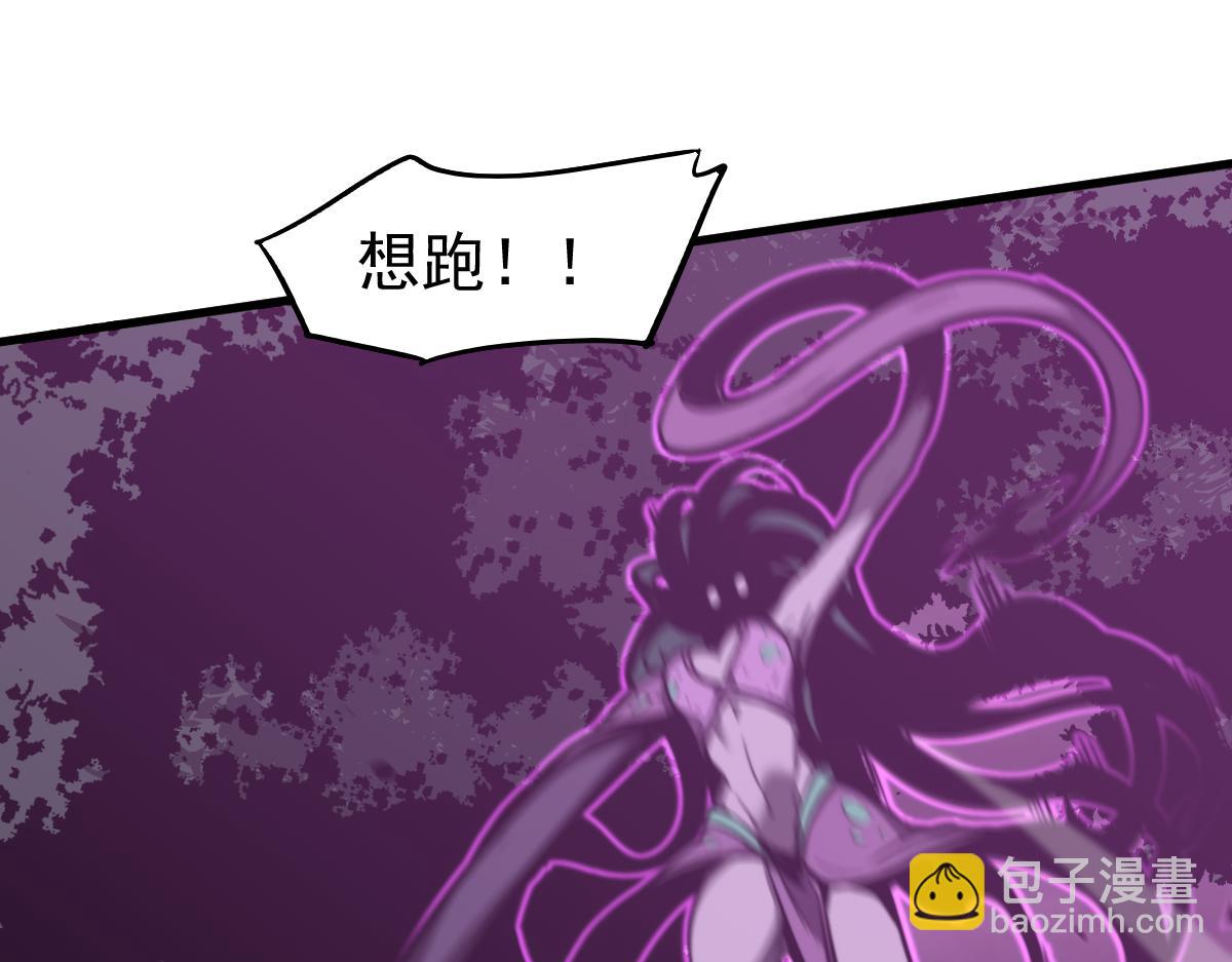 046话 灭妖母得命滴！(1/5)-第46话