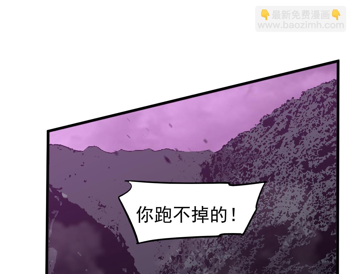 046话 灭妖母得命滴！(1/5)-第46话