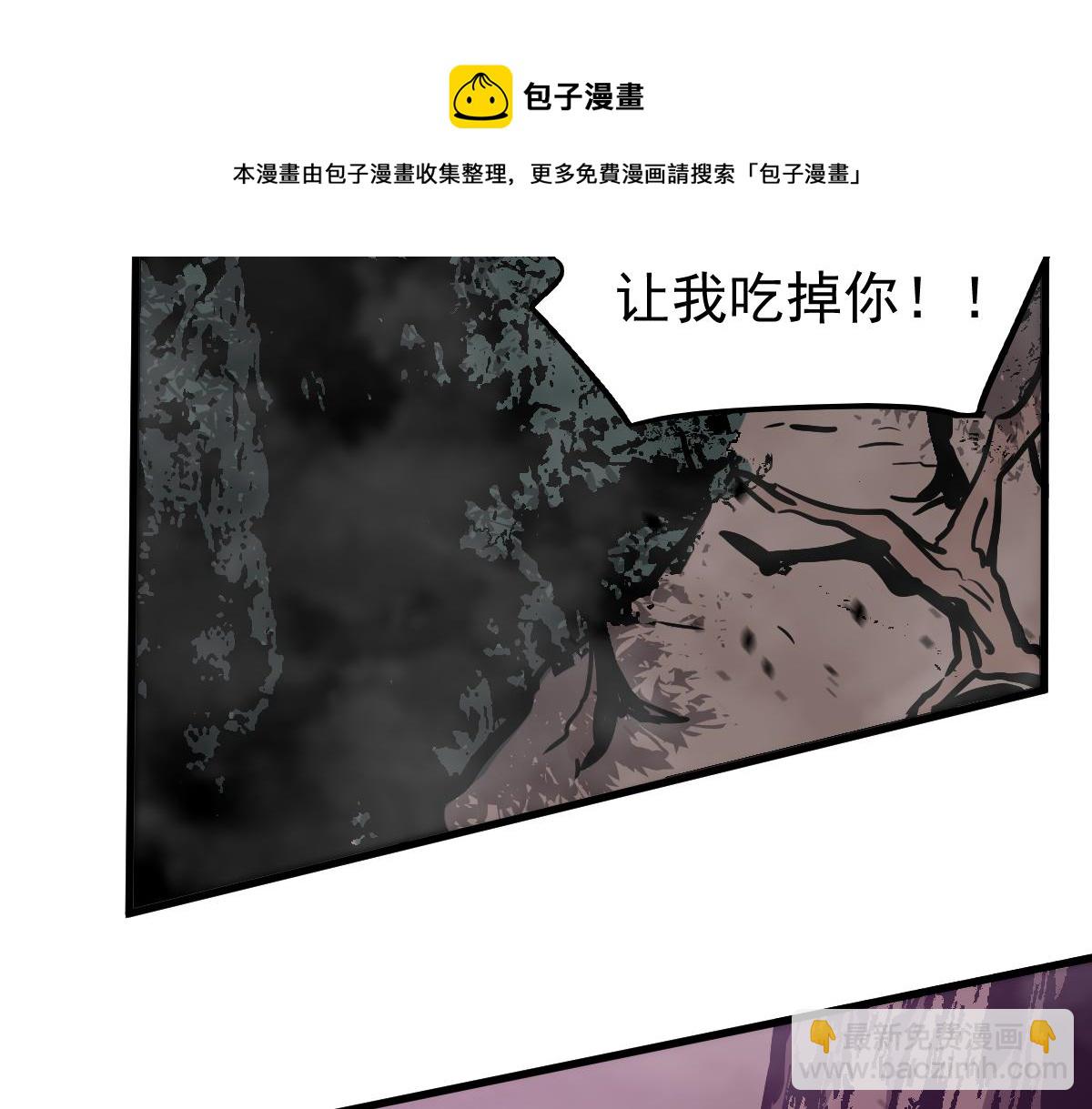 046话 灭妖母得命滴！(1/5)-第46话