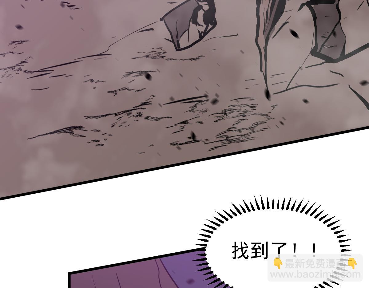 046话 灭妖母得命滴！(1/5)-第46话