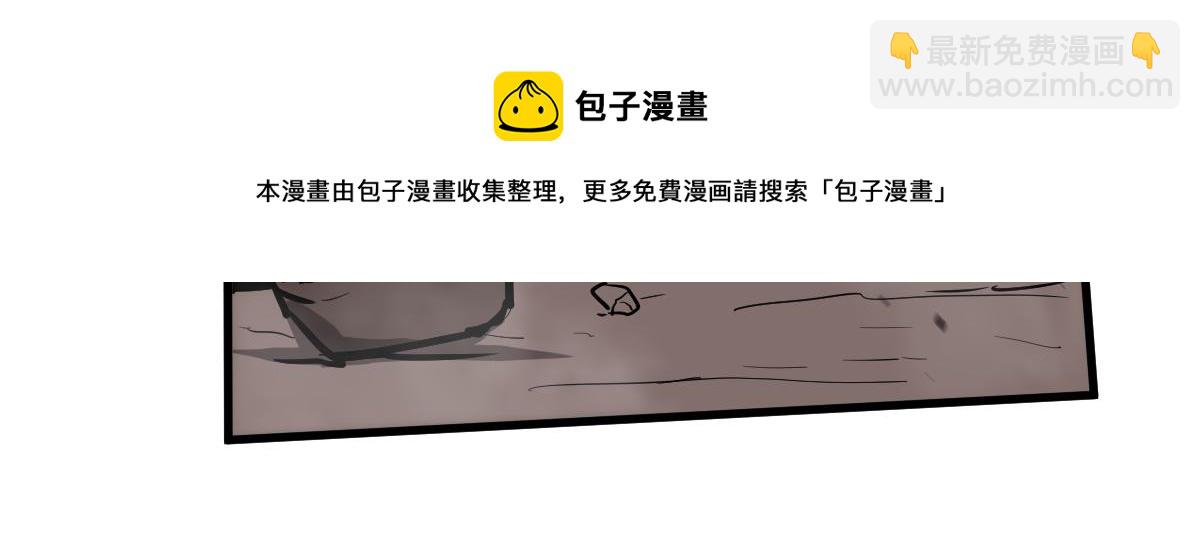 046话 灭妖母得命滴！(1/5)-第46话