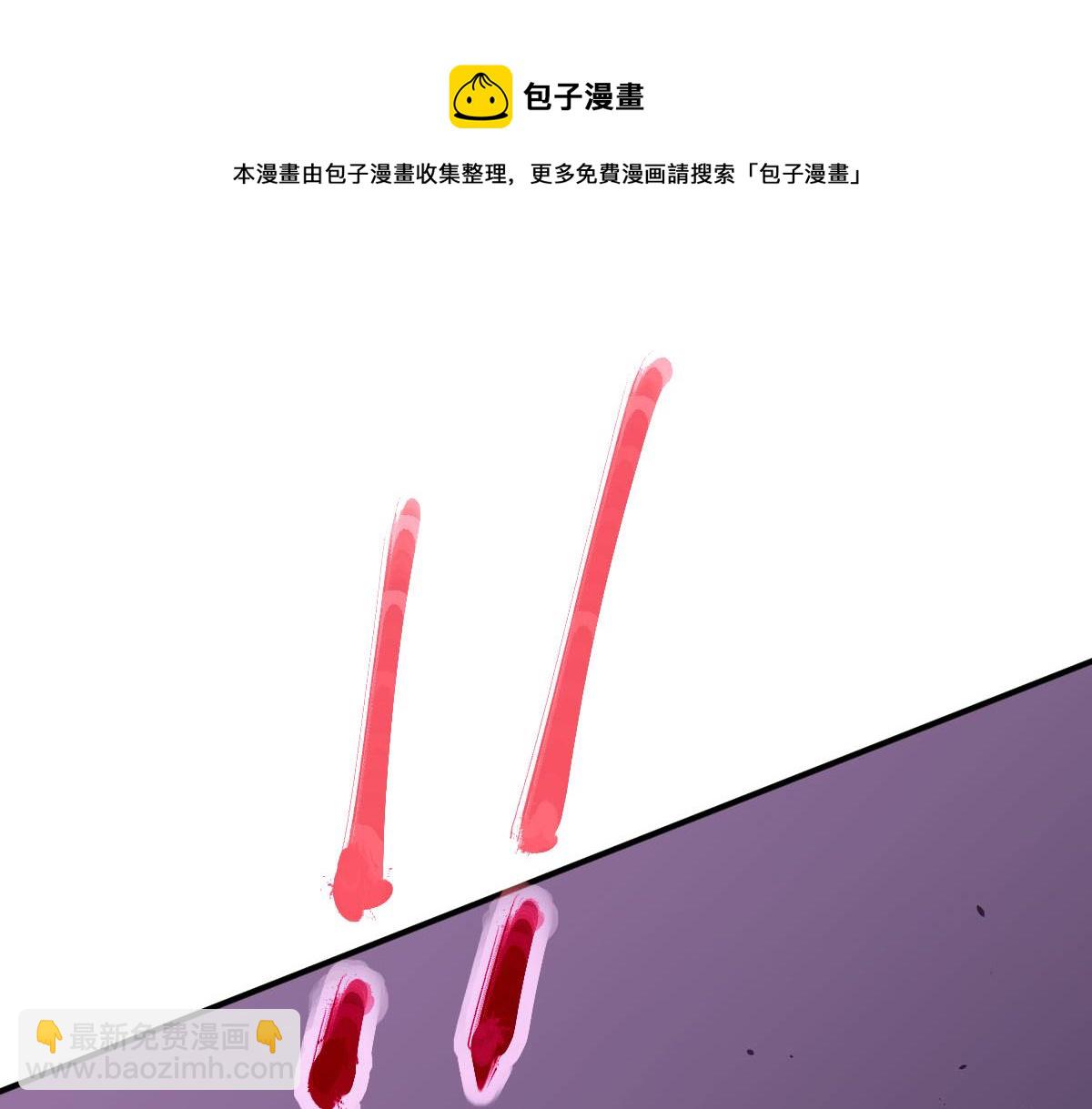 046话 灭妖母得命滴！(1/5)-第46话