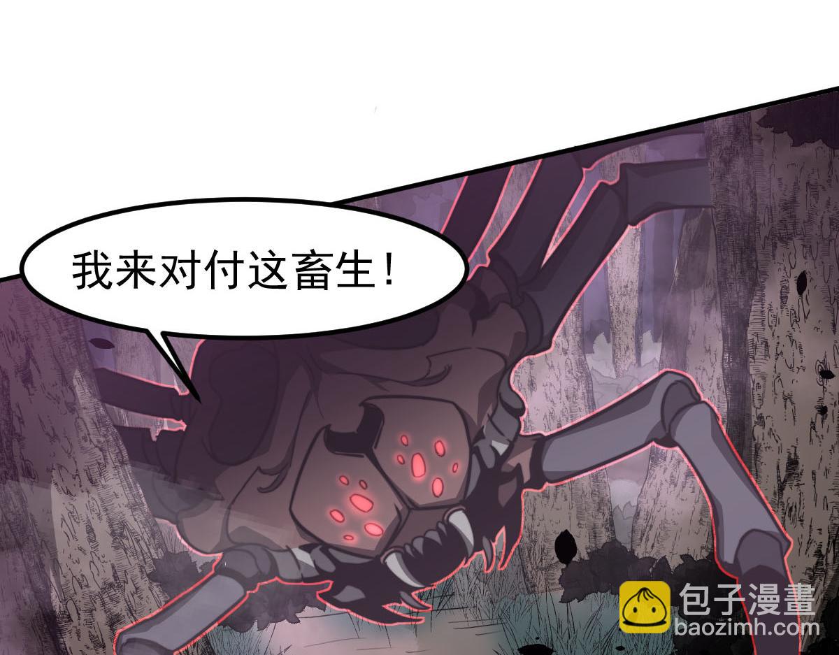 048话 楼浅VS骷寡妇(1/4)-第48话